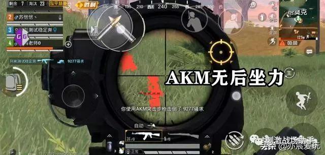 和平精英外挂【啊零直装V1.0】人物绘制透视 掩体子弹追踪 预判自瞄扫车  内透人物上色 全部枪械美化
