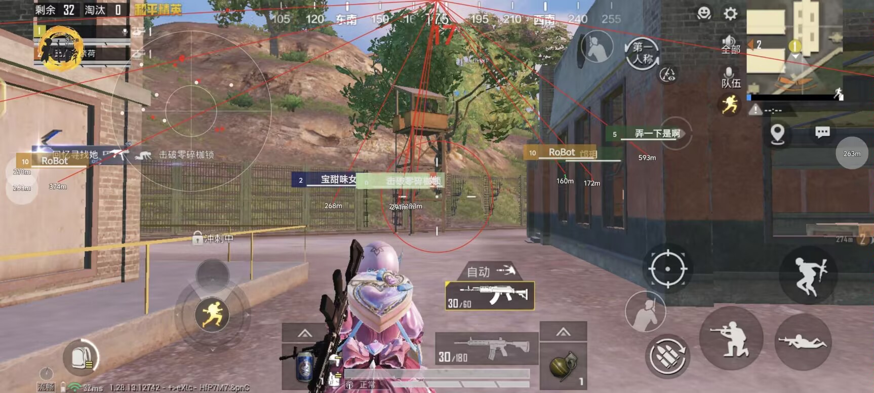和平精英模拟器辅助【三体】支持腾讯模拟器电脑使用