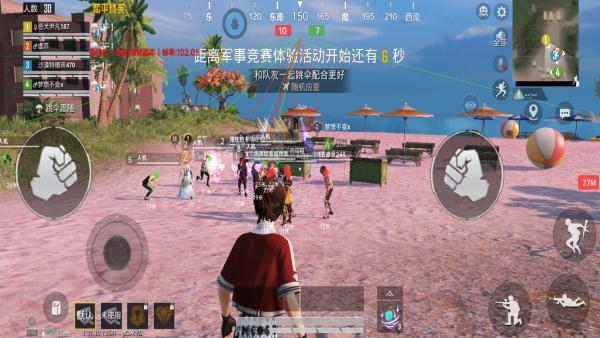 和平精英辅助软件：安全、稳定和有效的选择方