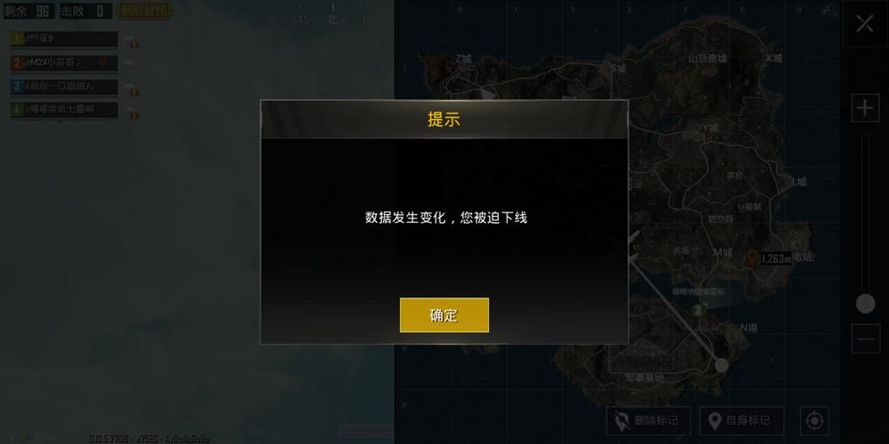和平精英辅助【死神】支持苹果IOS免越狱 人物透视 骨骼显示 手雷预警