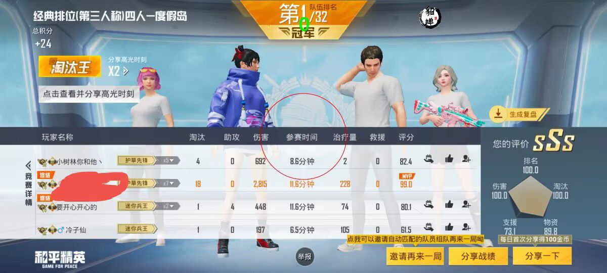 王者荣耀辅助【劳斯莱斯一体直装】英雄透视 人物透视 地图头像 射线方框 上帝视角 名字变色 漏人绘制 野怪显示 野怪计时 显示兵线 自身视野 头顶技能