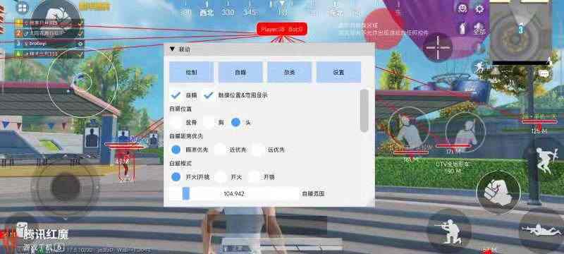 突破游戏界限：探索和平精英辅助工具的神秘世