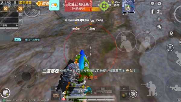 和平精英《闪电》外挂强势回归营救现在直装拉闸市场