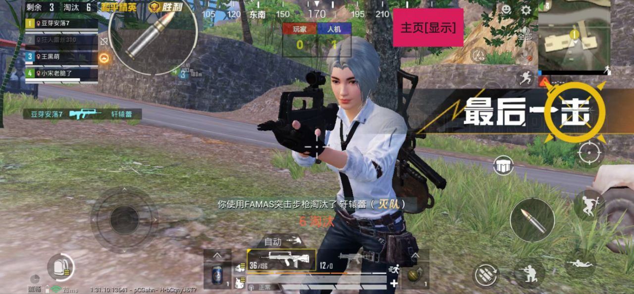 和平精英辅助插件【血轮眼👁改文件】每周更新3次保证稳定