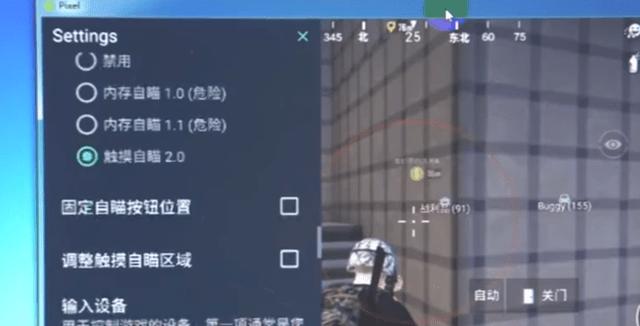 和平精英模拟器《波波内部》辅助稳定了三个赛季