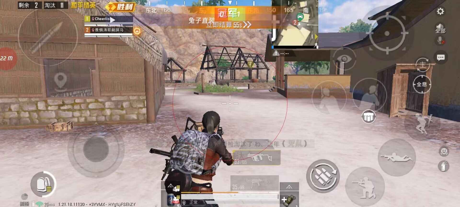 和平精英辅助【萝卜直装V1.0】人物透视 开镜开火自瞄 全枪无死角漏打 追踪扫车打鸟